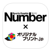NumberCover