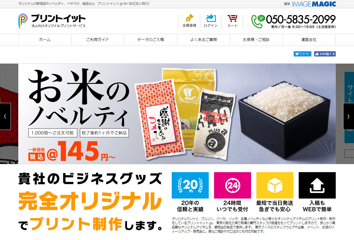 print-it