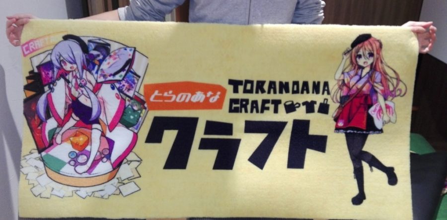 虎の穴様 新オフィス引越し祝いにカーペット贈呈