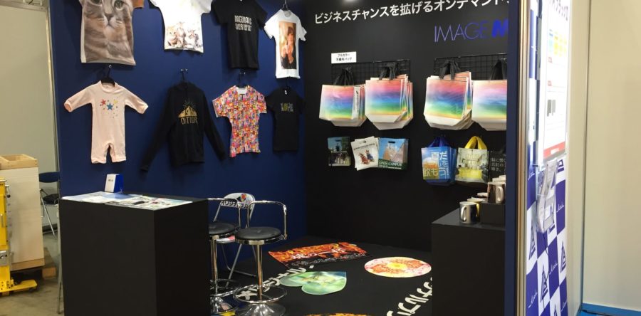 「IGAS 2018」に出展中!