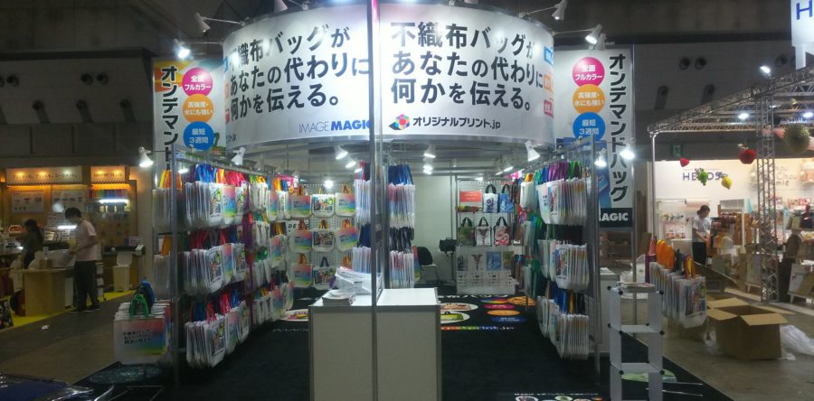 「ギフトショー 秋 2018」に出展中!