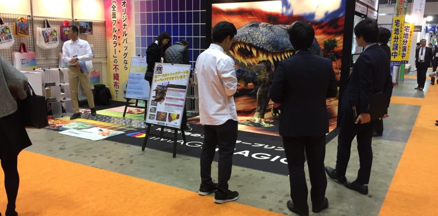 店舗・商業空間デザイン展 2018に出展しています