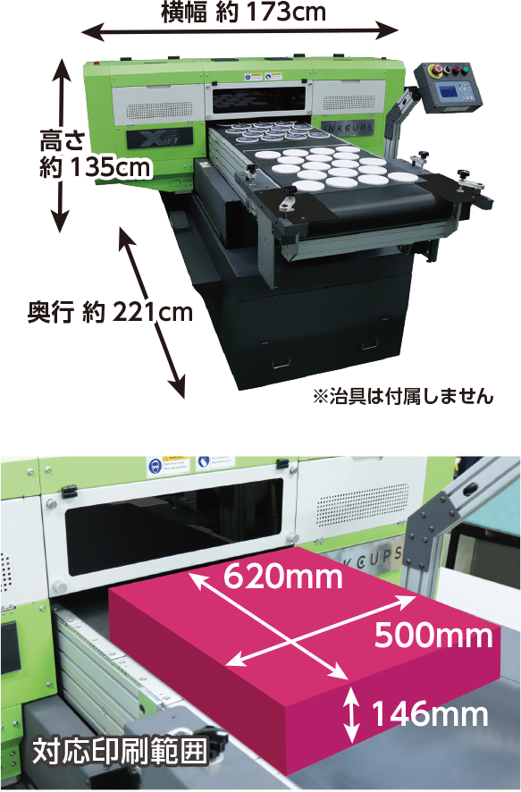 本体スペック・サイズ