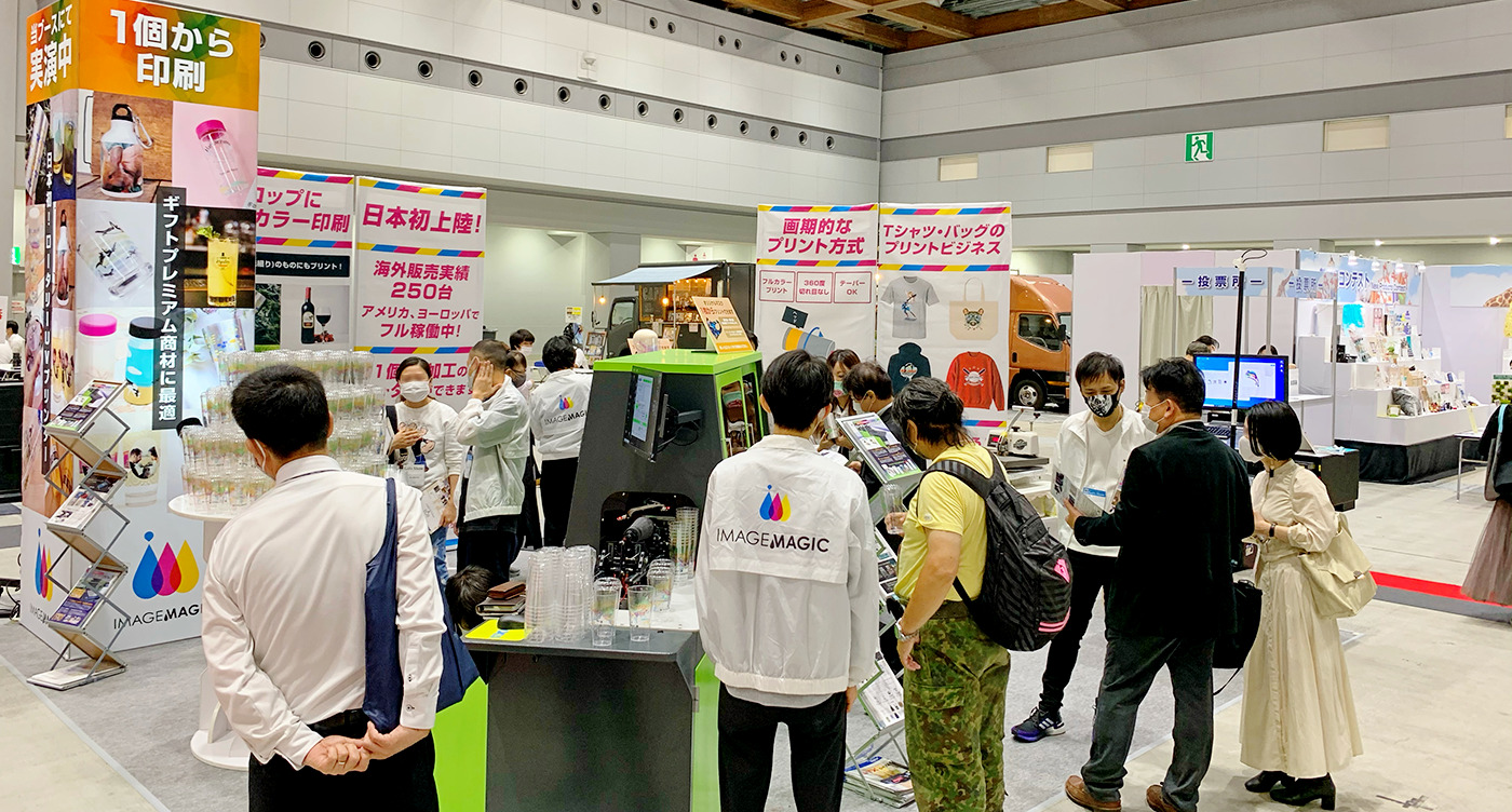 第90回東京インターナショナル ギフト ショー秋 に出展中 株式会社イメージ マジック