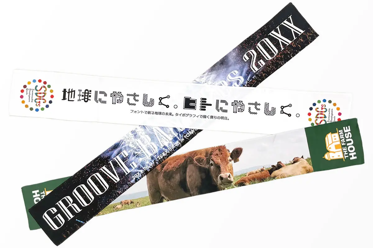 【肉汁未吸収(未使用) 全3色】バンドザウルス マフラータオル B'z Official Website｜UNITE#02｜GOODS INFORMATION