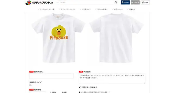 shopify 販売 tシャツ プリント 国内