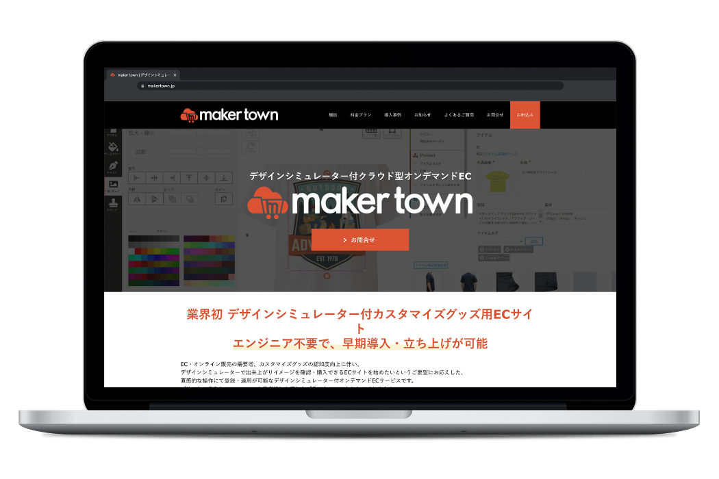 maker town
