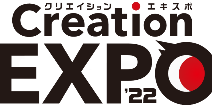 CreationEXPO`22ロゴ